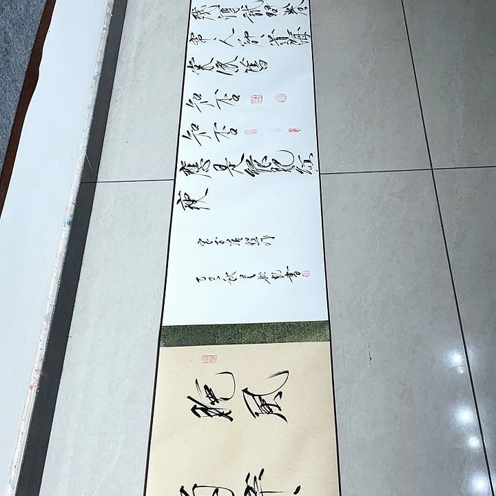 书法姚老师姚老师