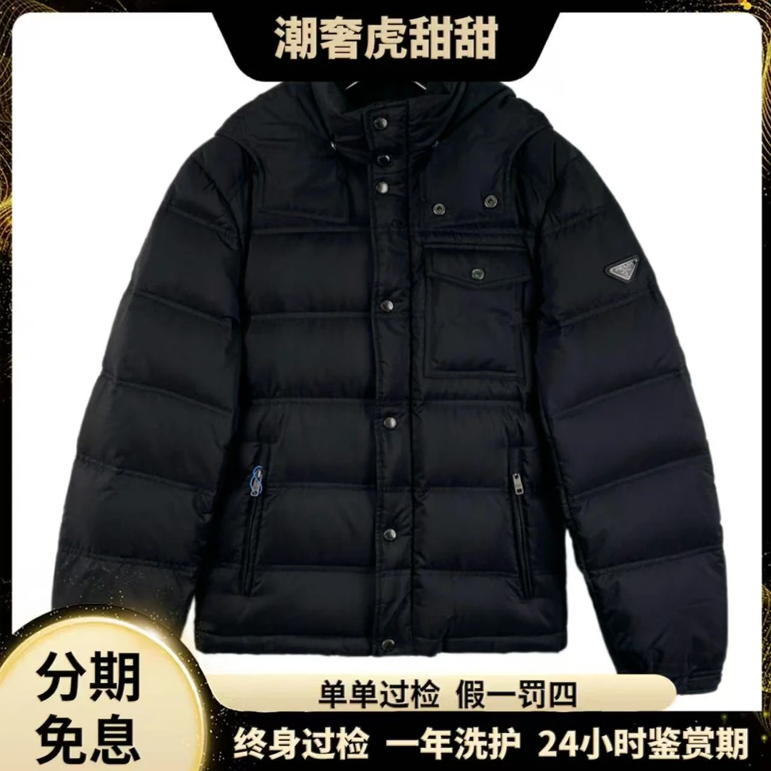 未使用 Prada/普拉达 22款三角标羽绒服外套/46码/IW0599/潮奢虎