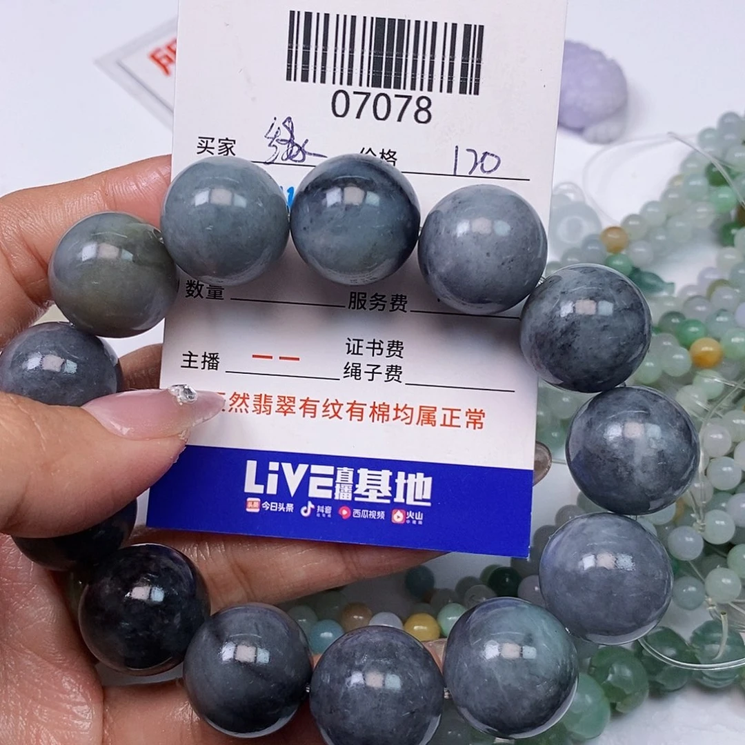 缘***落定制翡翠未镶嵌翡翠