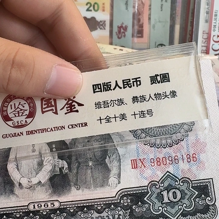 八***财大团结一张98096186