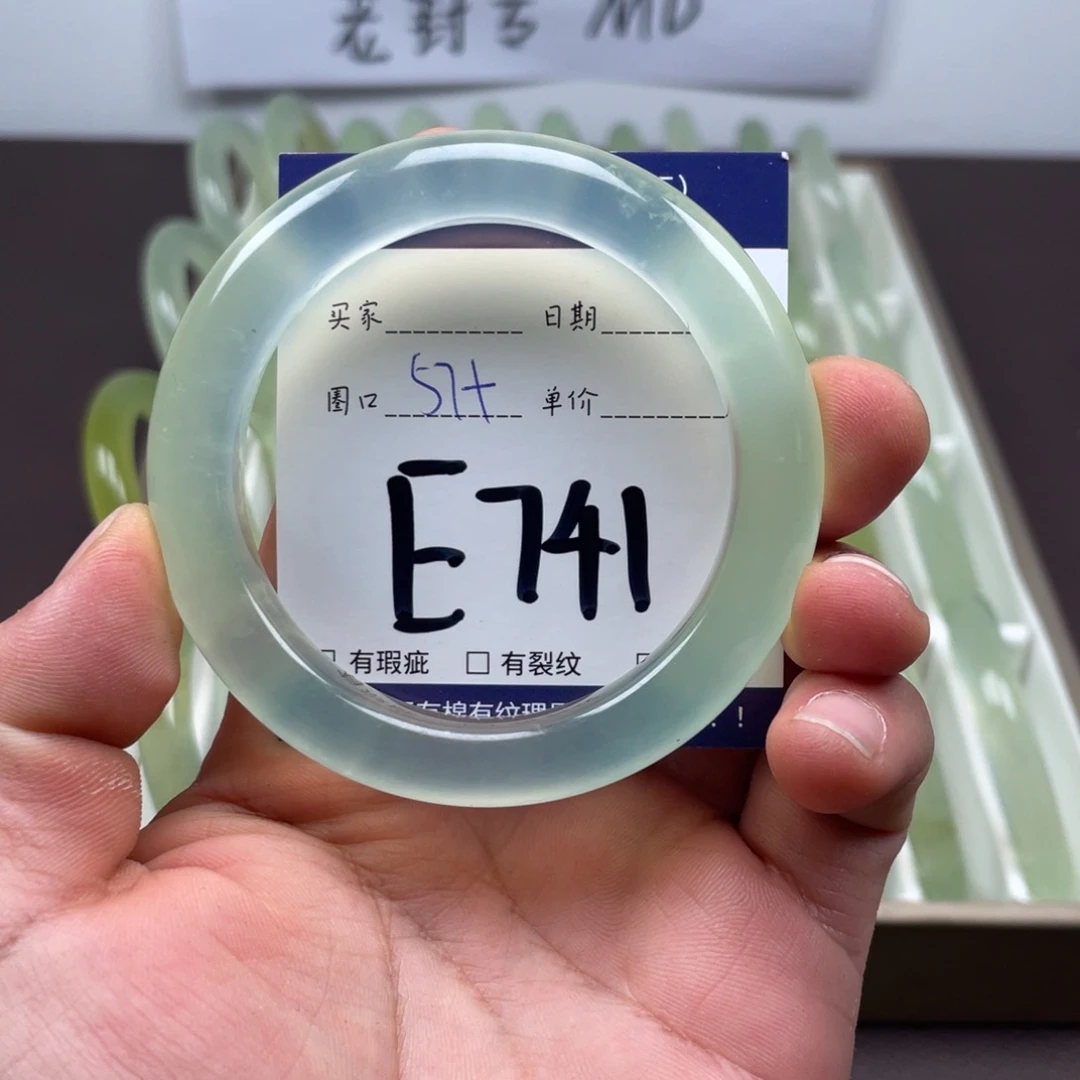 岫玉未镶嵌手镯手镯