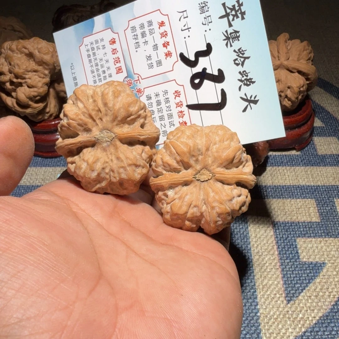 文玩核桃把件文玩