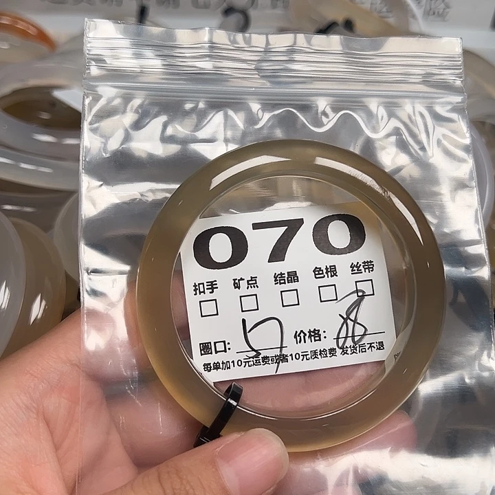 玛瑙/玉髓手镯未镶嵌070