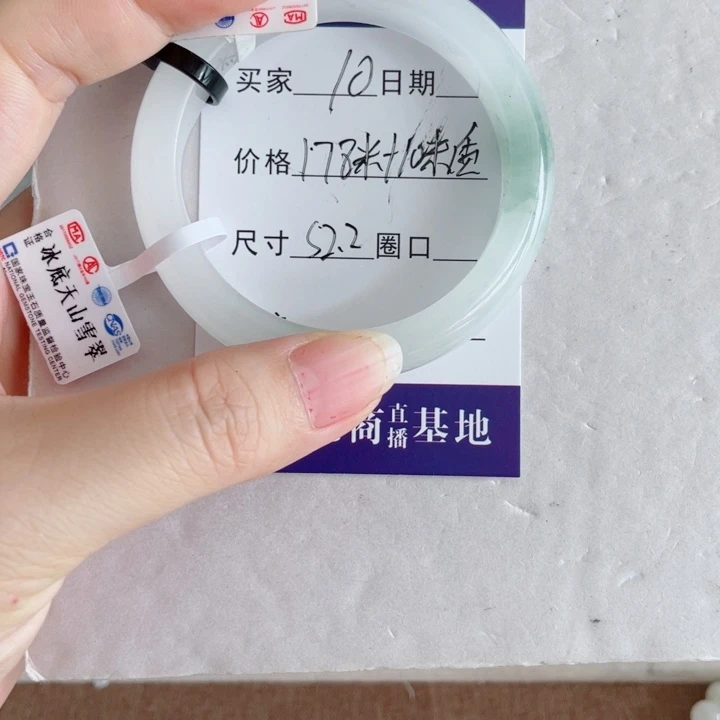 小****石英质玉（金丝玉）手镯未镶嵌10