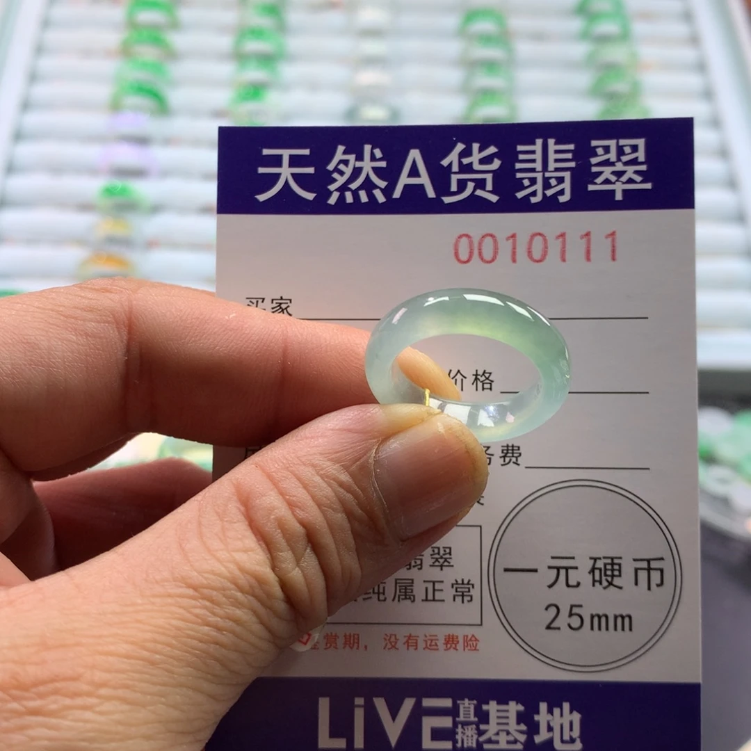 翡翠未镶嵌戒指圈口15号