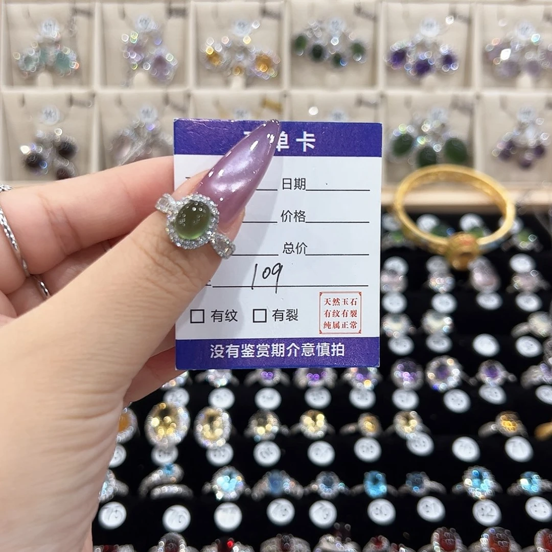 Y****银S925镶嵌岫玉戒指