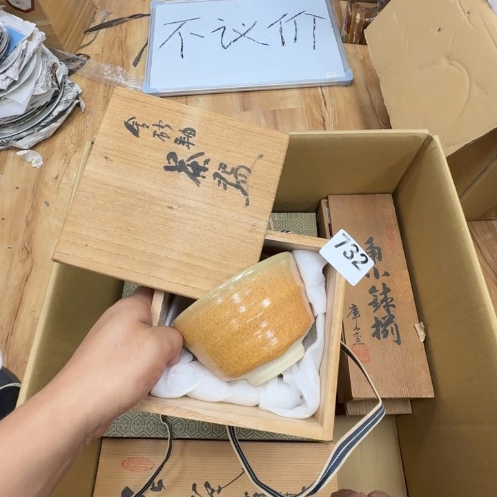 瓷片工艺品摆件瓷器摆件正能量