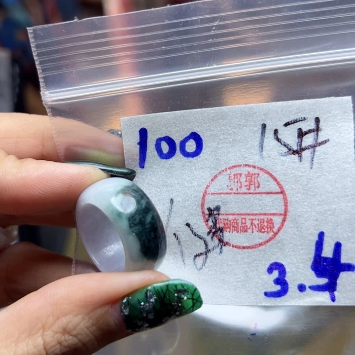 定制翡翠未镶嵌健**安翡翠