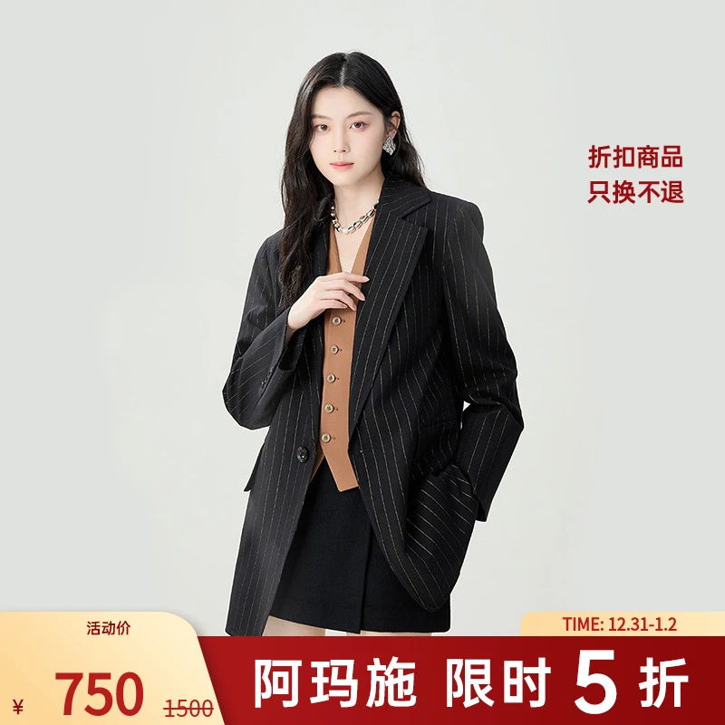 阿玛施AMASS新款通勤极简风条纹中长款廓形男友风西装外套5400904