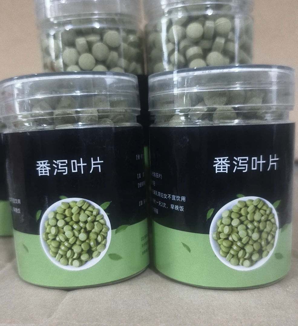 【正宗】番i泻叶精选新鲜原料压缩片500片/装番i泻叶片根茎类农产品