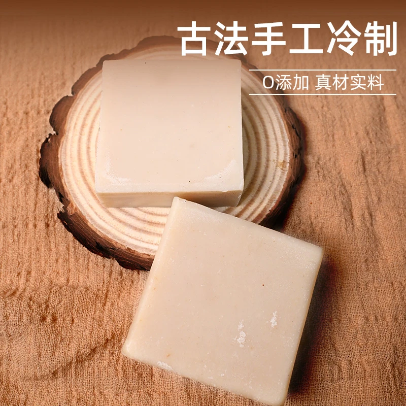 【手工冷制皂】生姜洗发皂生姜橄榄油固体养发无硅油无皂基