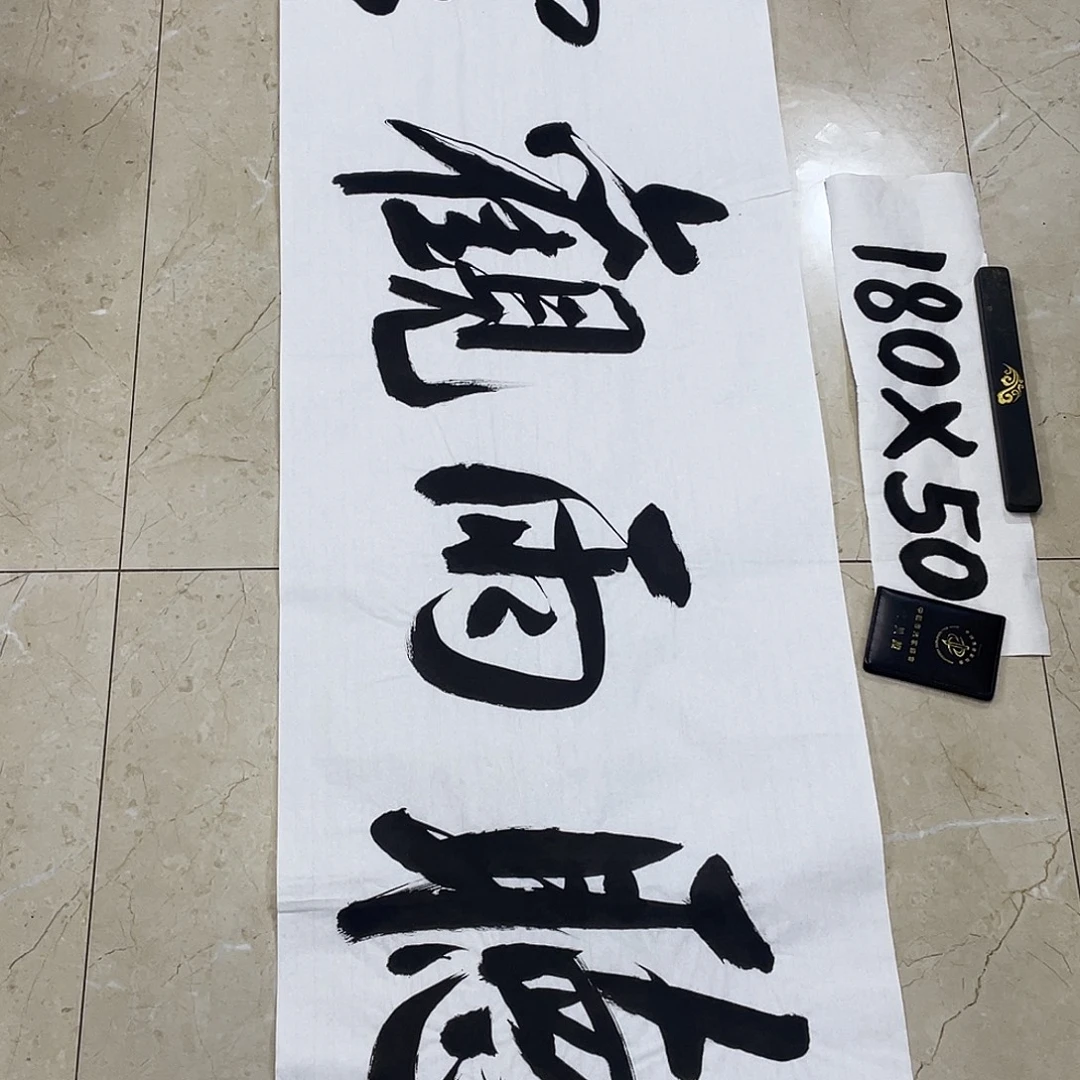 书法Lvqinzhenshufa