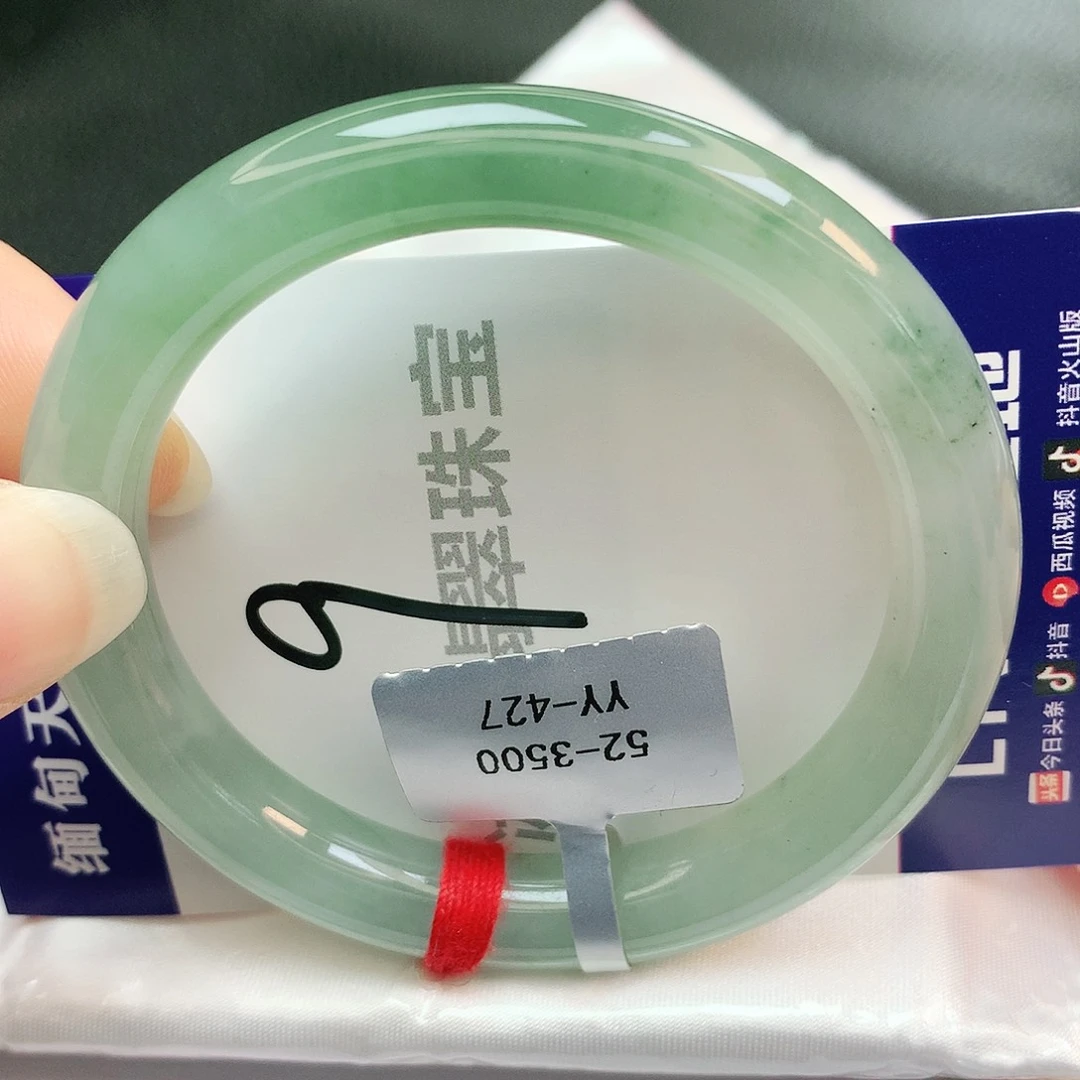 【闪购商品】翡翠手镯未镶嵌缅甸天然a货翡翠