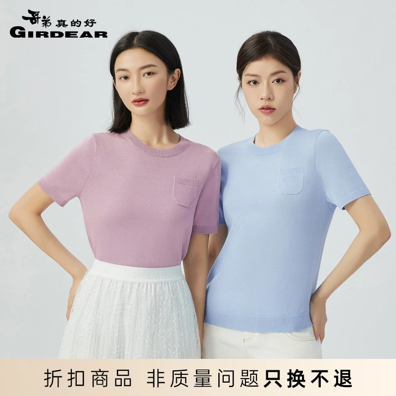 哥弟真的好女装夏季圆领短袖醋酸针织衫A301279