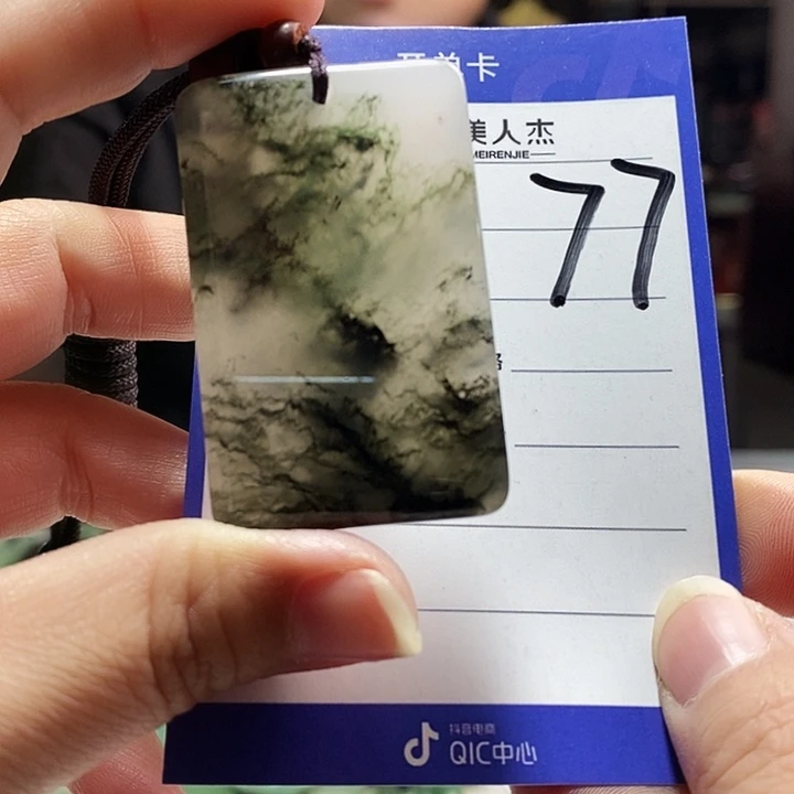 密玉（石英质玉）未镶嵌颈饰