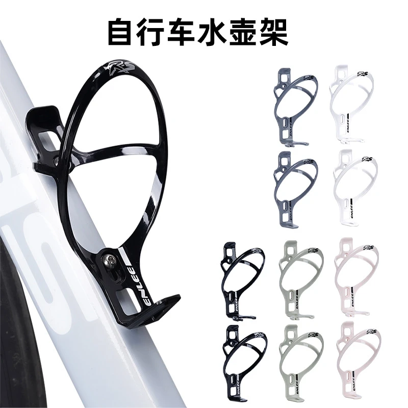 ENLEE自行车R-90水壶架公路山地车卡扣式通用水杯架 骑行单车配件