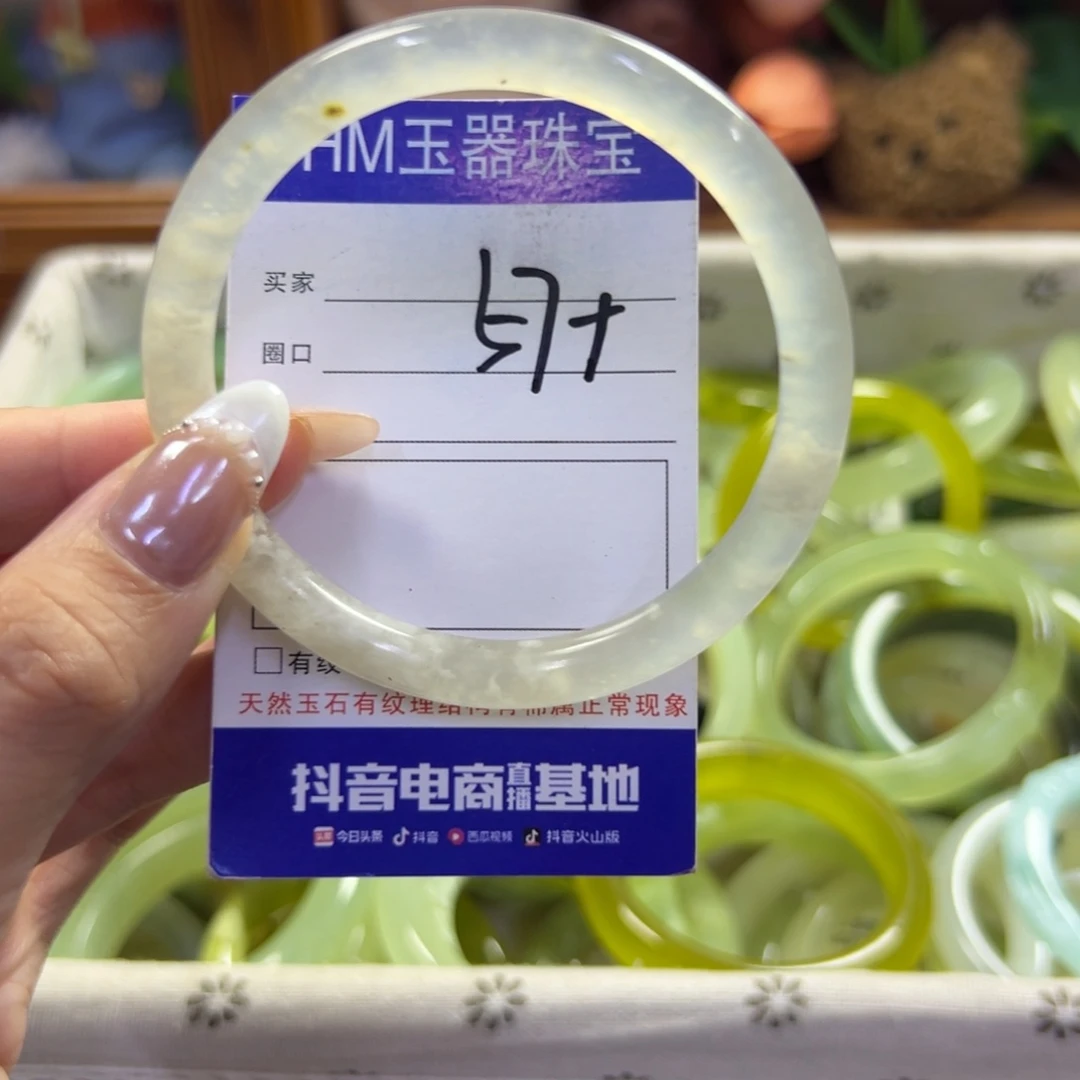 未镶嵌蛇纹石玉手镯706