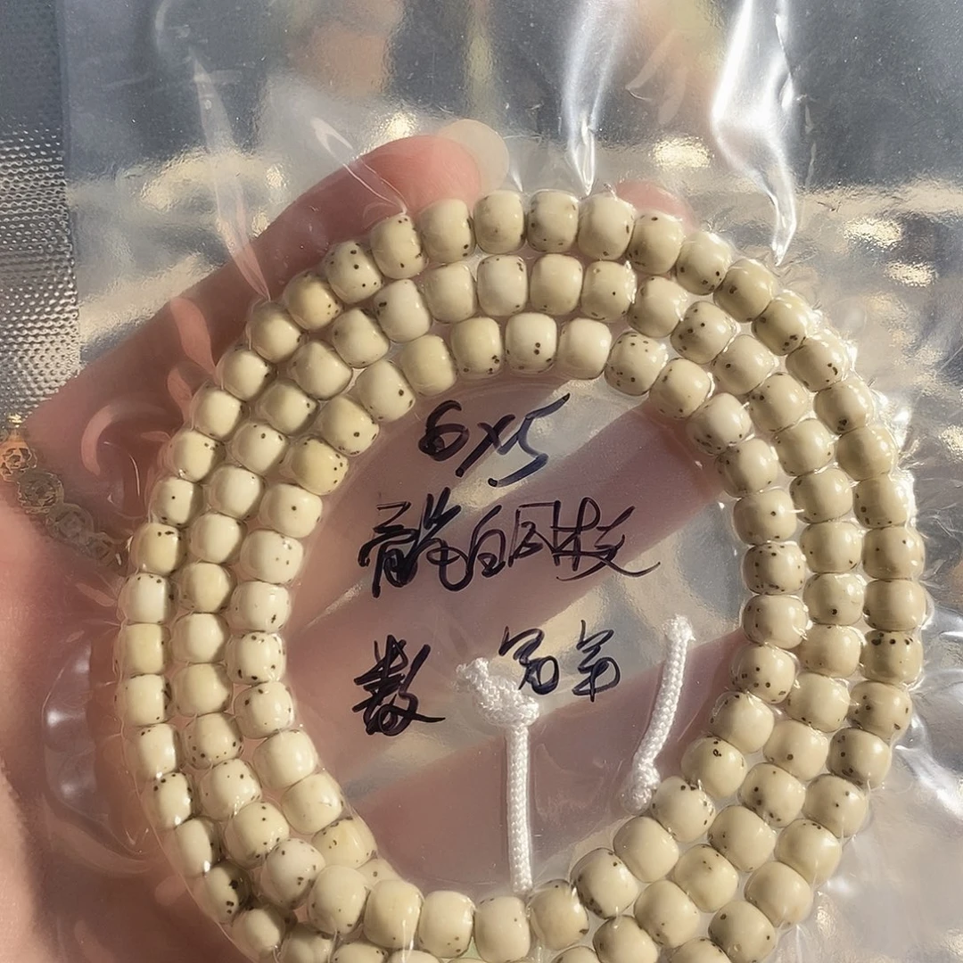 a***℡吊坠星月菩提星月
