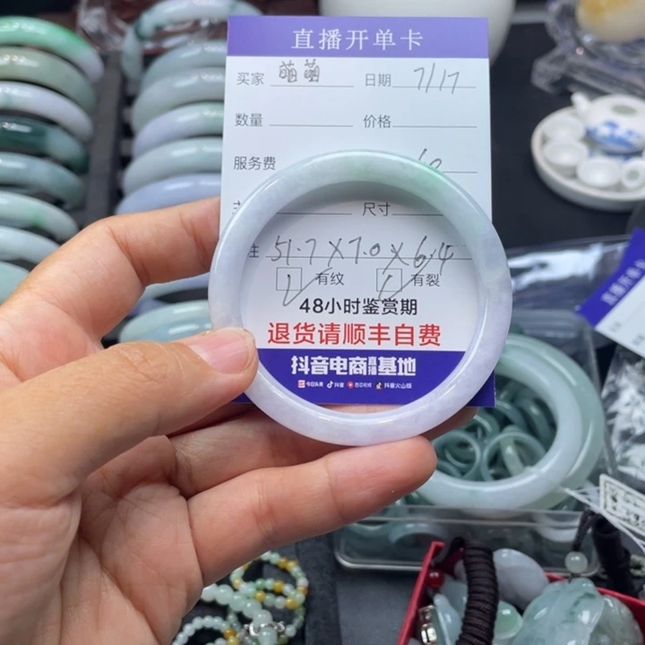 喵****翡翠手镯未镶嵌翡翠手镯