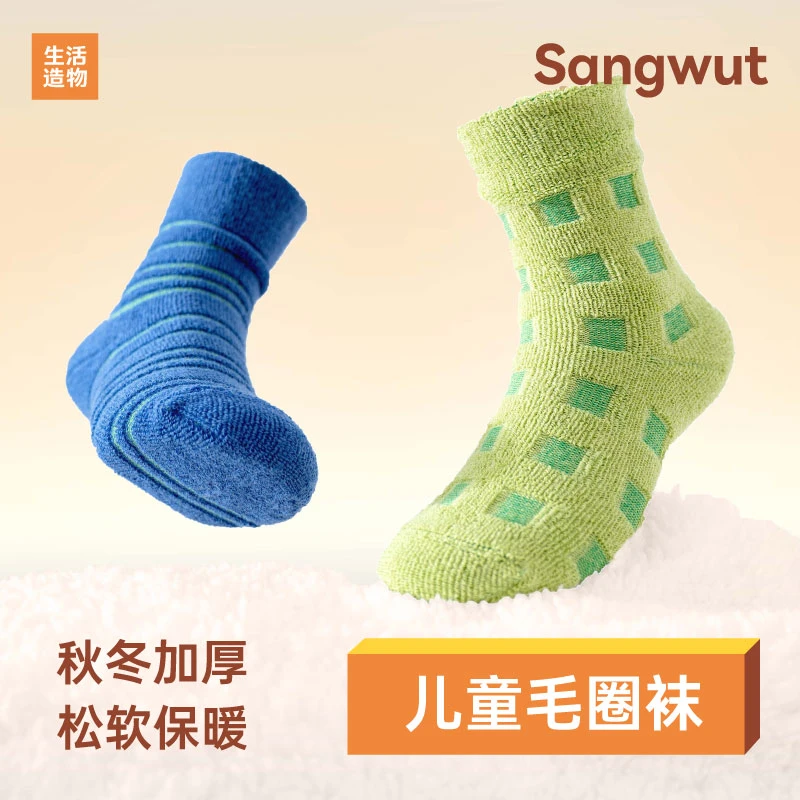 生活造物【加厚温暖-儿童毛圈袜】秋冬儿童宝宝加绒保暖外穿中筒袜
