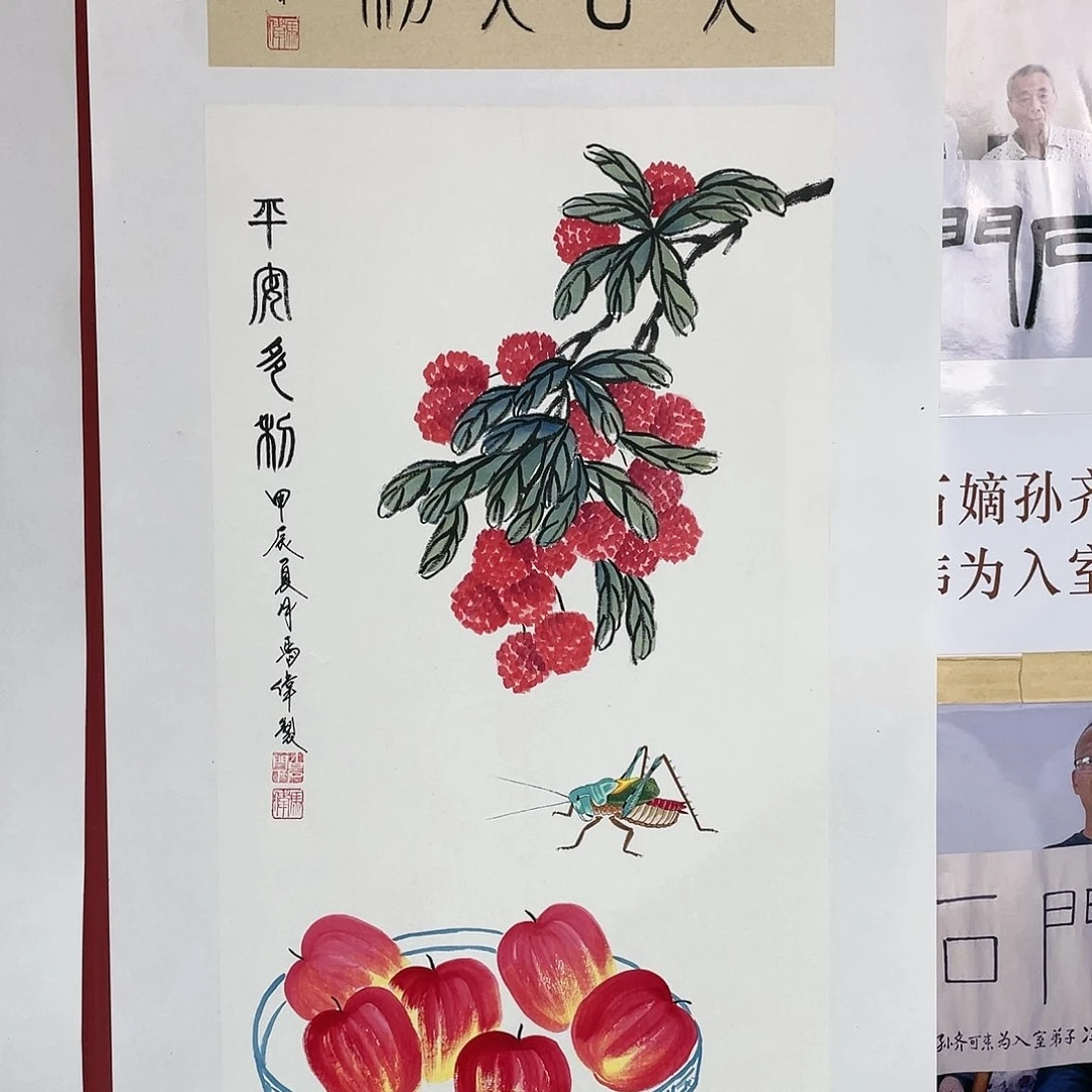 【闪购商品】国画冯老师手绘作品