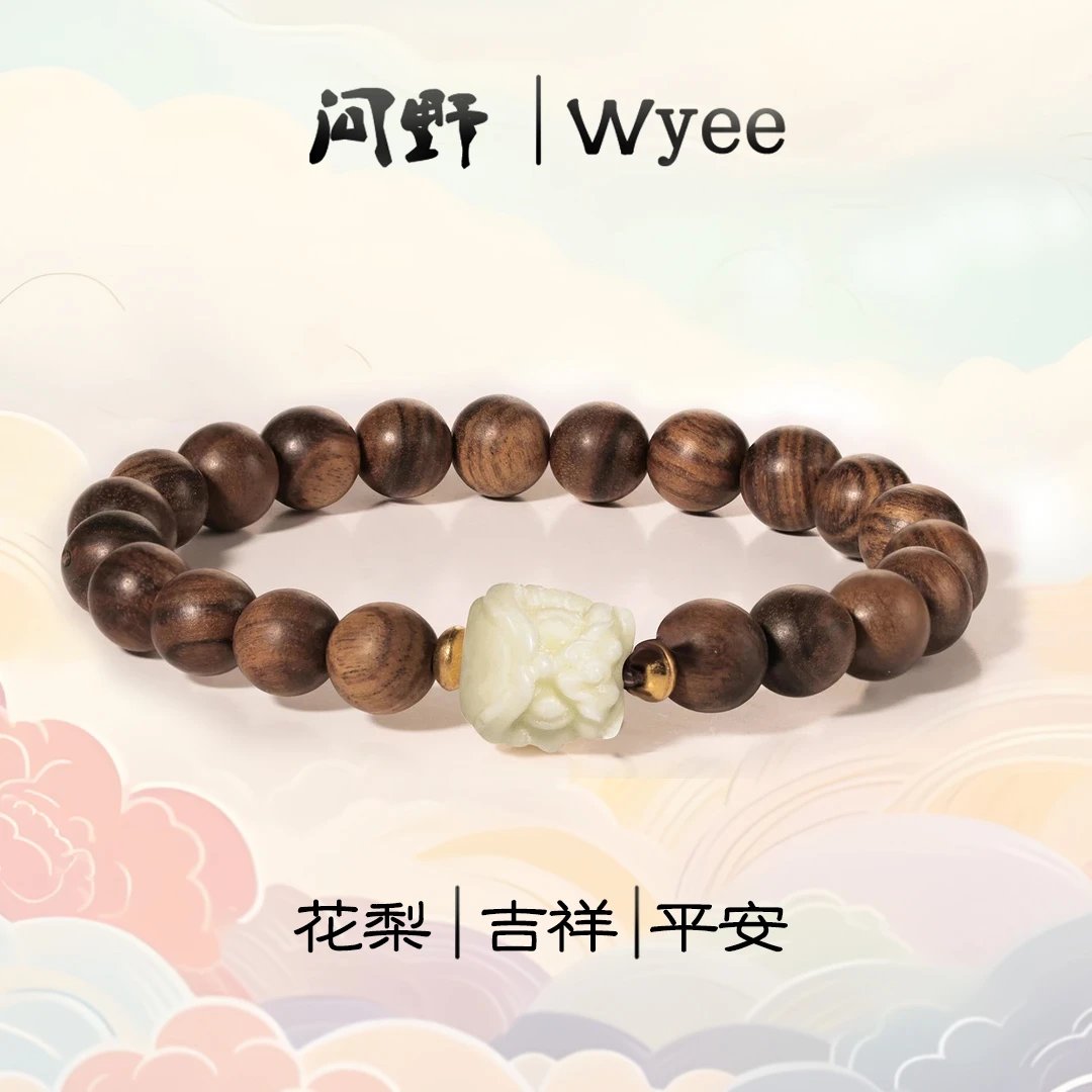 非金属木质手链 醒狮百搭新中式古风手饰男女通用女款手串手链