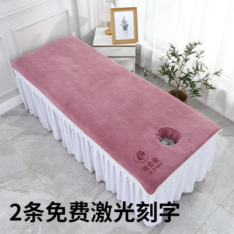 美容床铺床带洞大毛巾吸水加厚美容院理疗按摩床单洞巾定制LOGO新