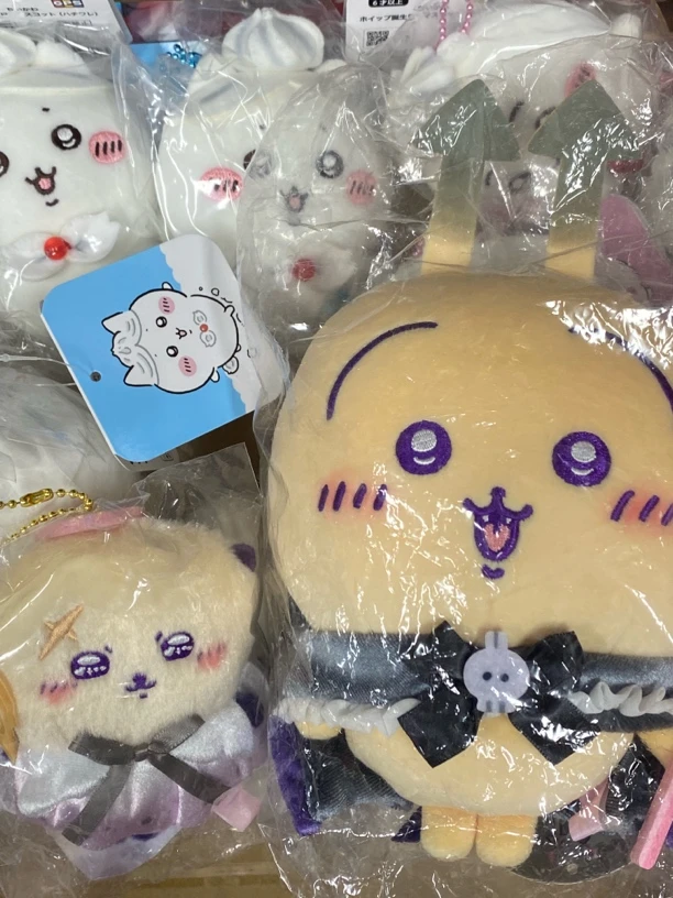 【吉伊卡哇】毛绒 挂件 摆件吉伊卡哇未成年人禁止下单