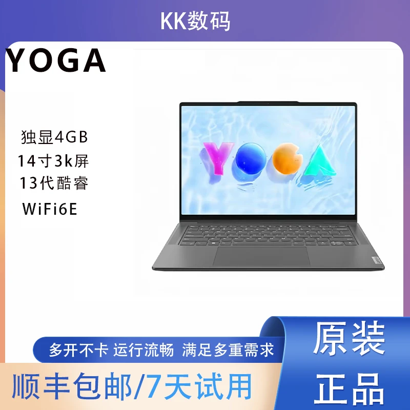 95新 Lenovo/联想 Slim prox  旗舰款高频高刷笔记本电脑【KK】