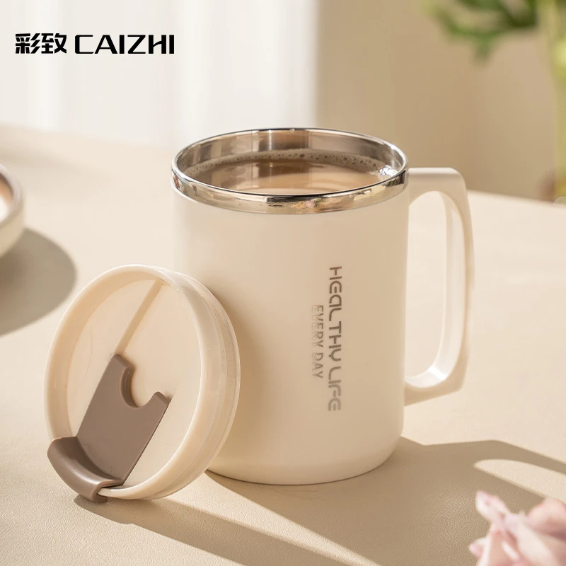 伊利官方赠品 304不锈钢保温杯