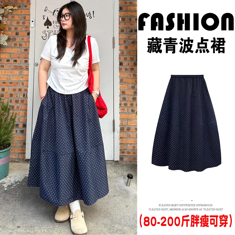 大码藏青色波点半身裙女夏季梨型身材高腰遮肉显瘦a字蓬蓬花苞裙