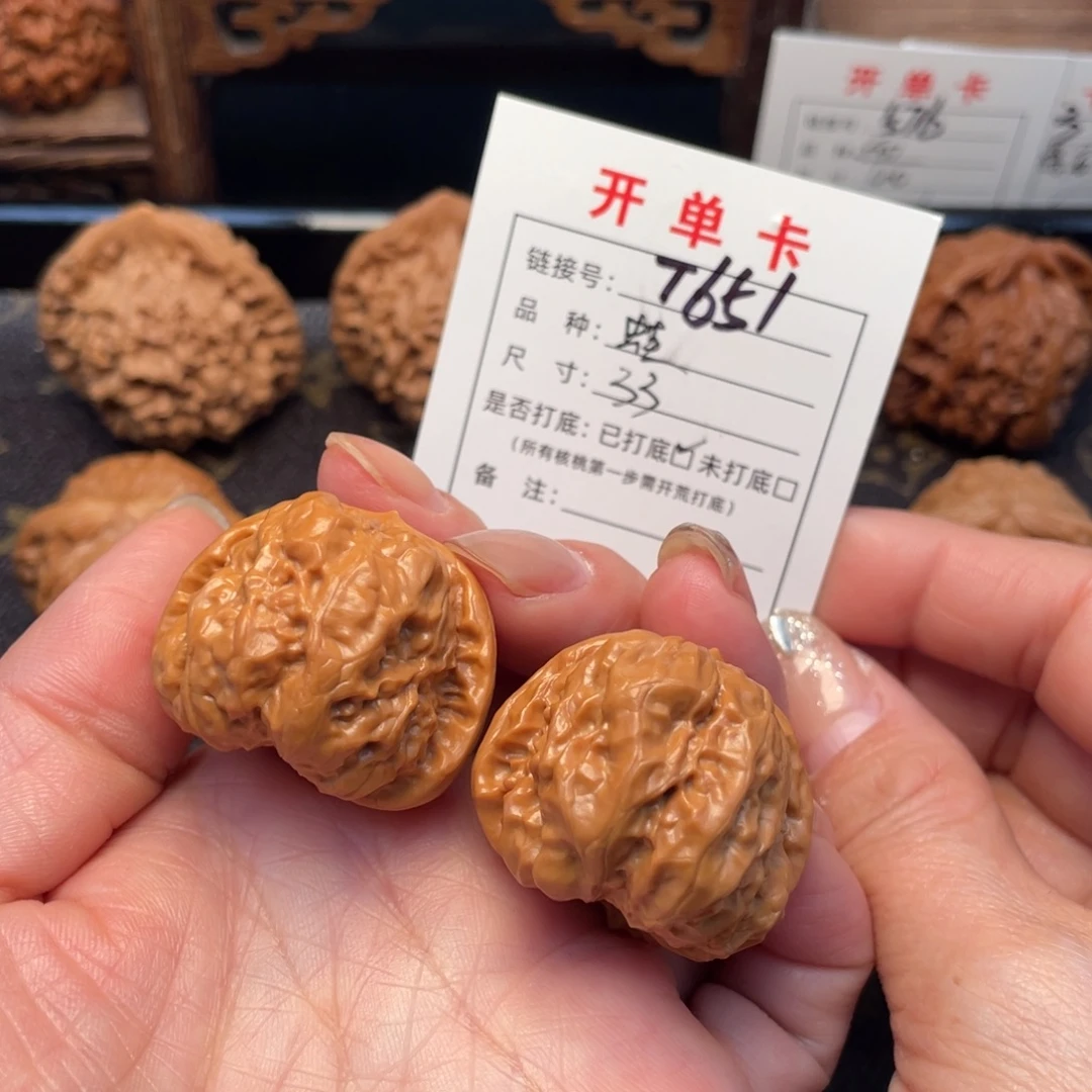 桃核把件文玩核桃