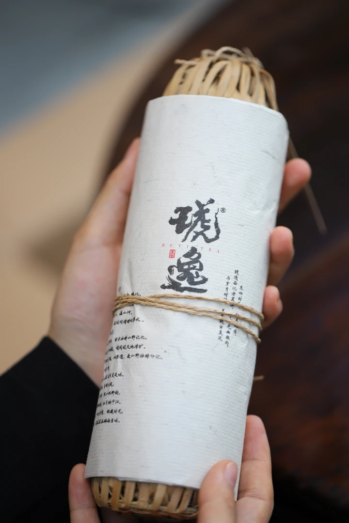 2008年高马二溪十两茶   琥逸  安化黑茶  320g
