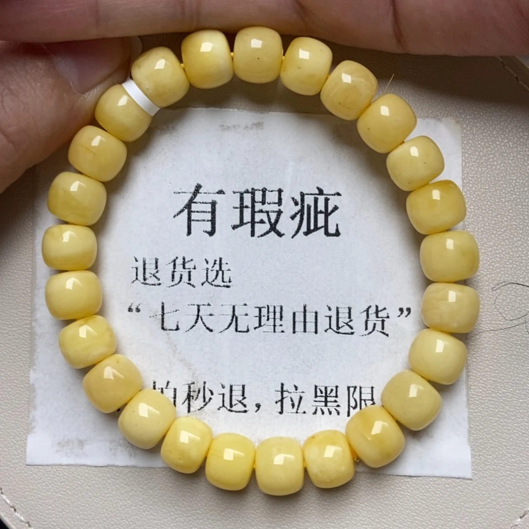 琥珀未镶嵌珠宝奇石249