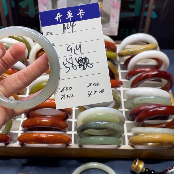 蛇纹石玉未镶嵌手镯D****.