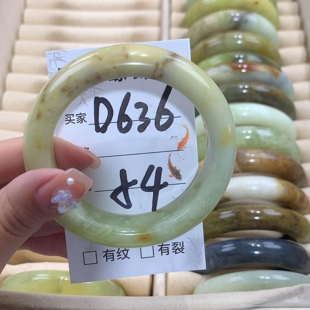 【闪购商品】未镶嵌蛇纹石玉手镯