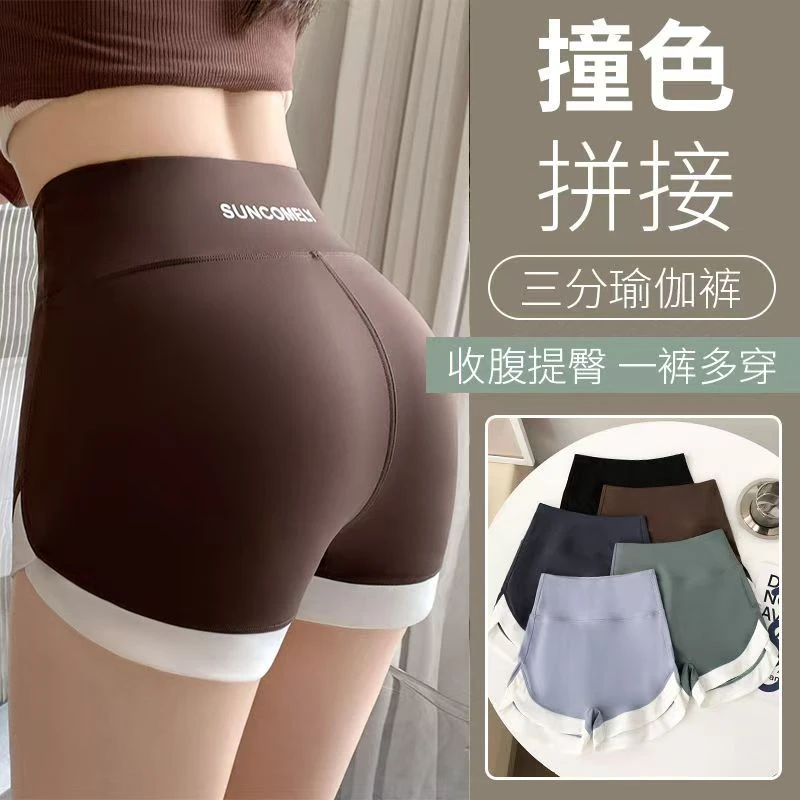 夏季鲨鱼裤女可外穿健身瑜伽跑步打底短裤防走光运动骑行短裤