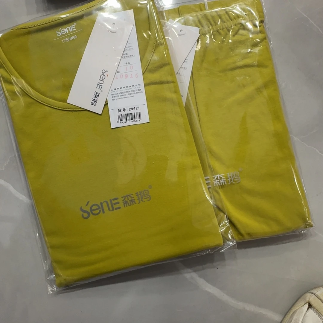 女士莱卡棉姜黄一套165