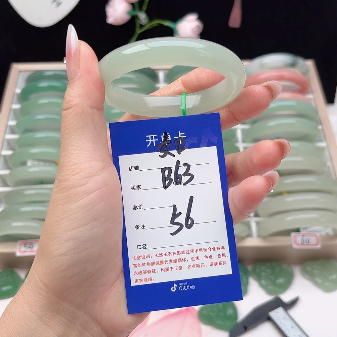 石英质玉未镶嵌手镯