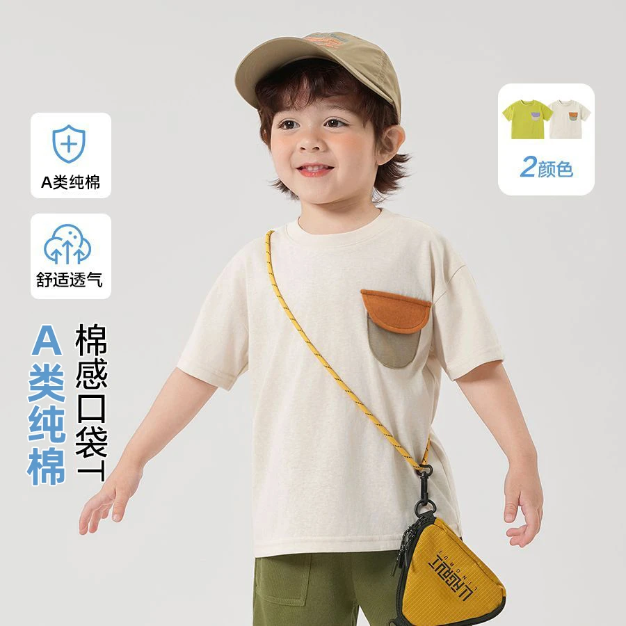 运动夏装T恤男透气通用中袖夏季圆领宝宝短袖棉感休闲