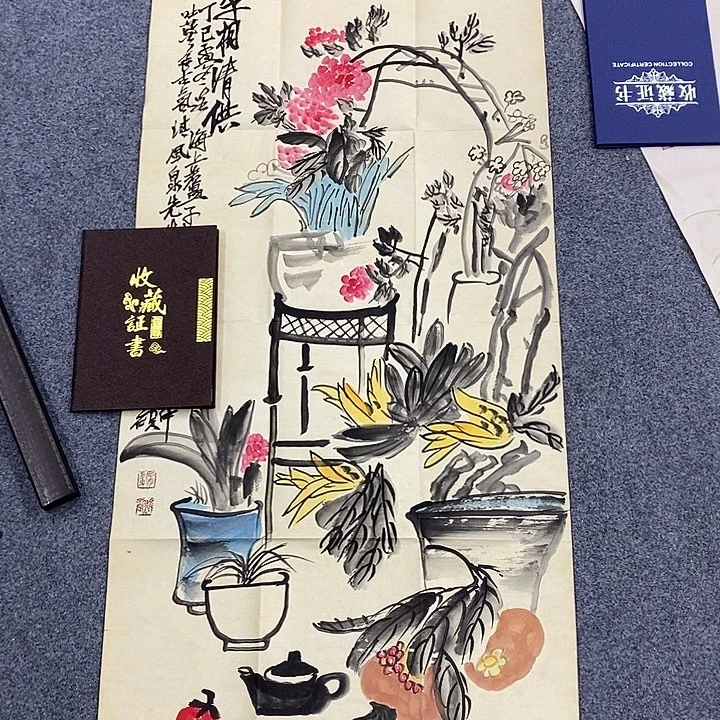 二百美术馆作品欣赏