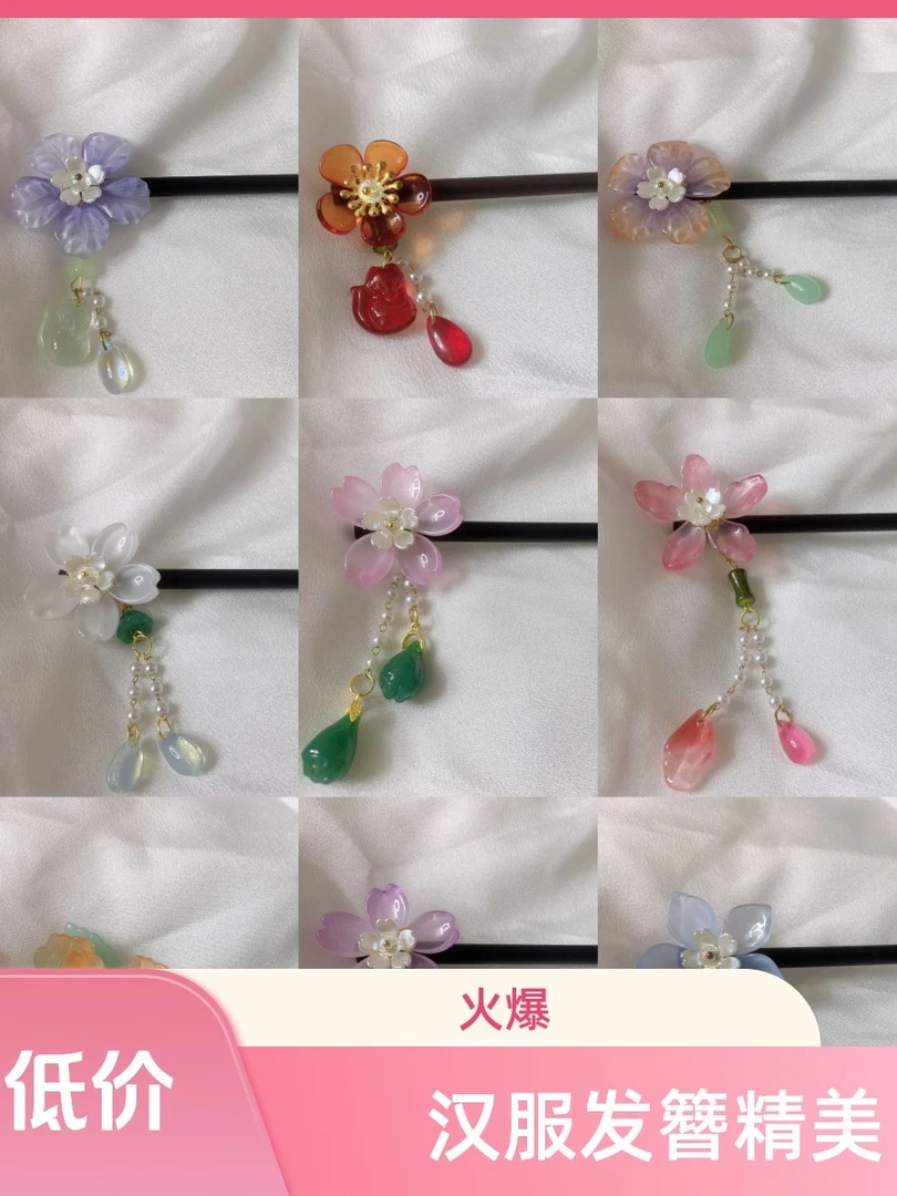 发簪吊坠复古汉服流苏桃木质簪子手工自制材料古风挂坠配件小饰品