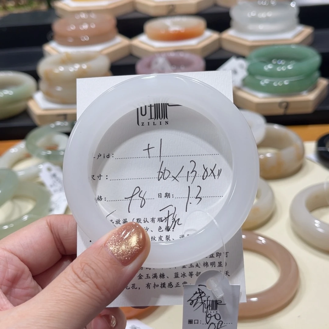 未镶嵌手镯石英质玉+*