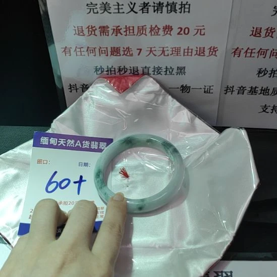 翡翠未镶嵌手镯未镶嵌天然翡翠手镯