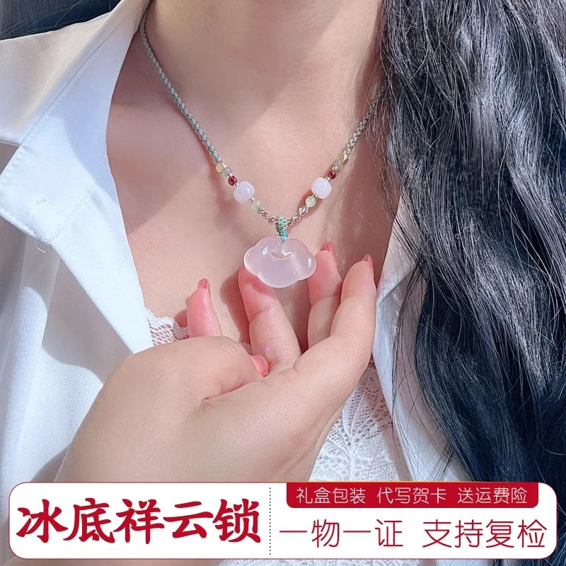 高冰新中式天然马料玉髓祥云吊坠编绳胖嘟嘟清润冰透显白吊坠