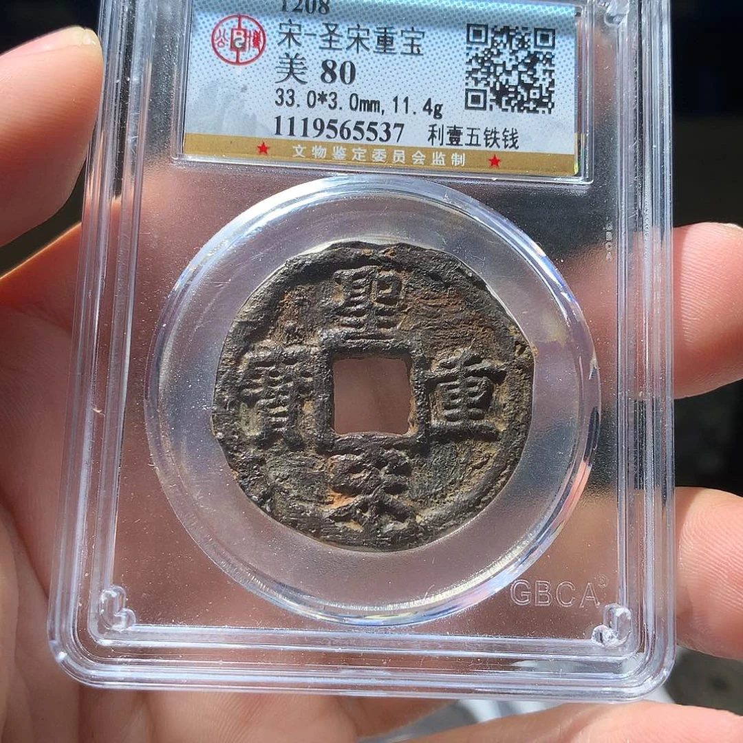 金属QY。阿钱钱钱钱5537
