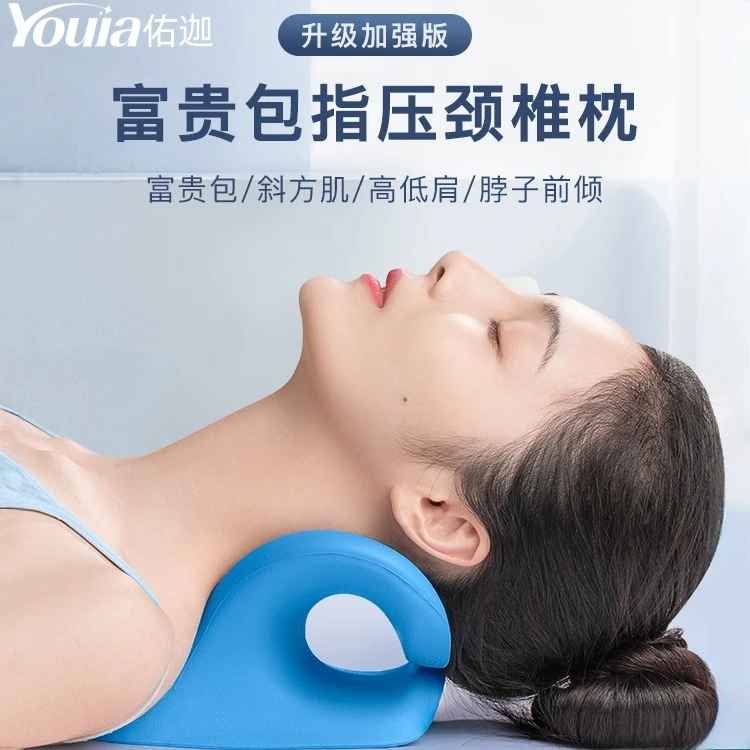 颈椎托举器护理专用睡觉枕头颈椎按摩指压牵引枕C型返弓神经压迫