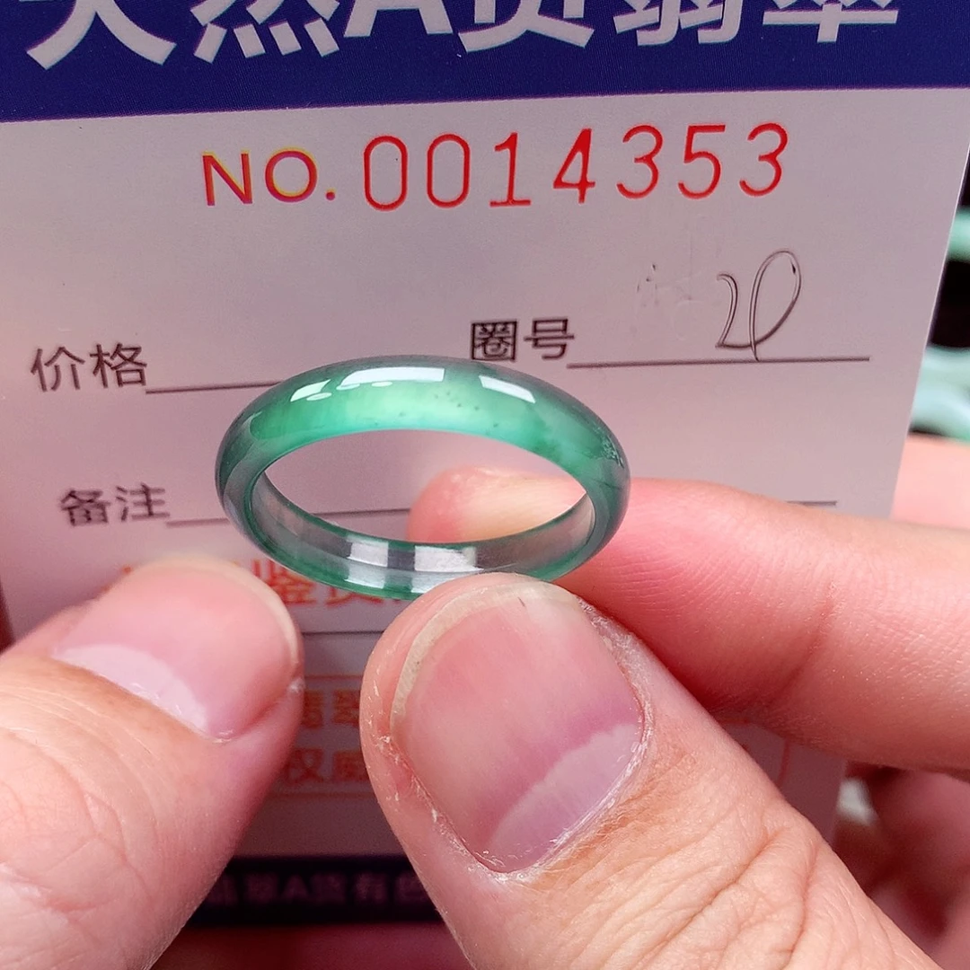 翡翠未镶嵌戒指天然