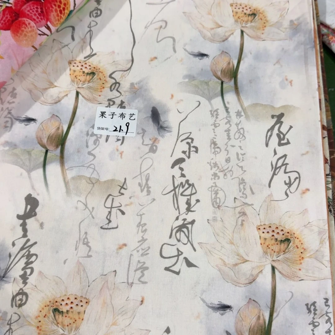 纯棉平布1米价X1.1米宽21区