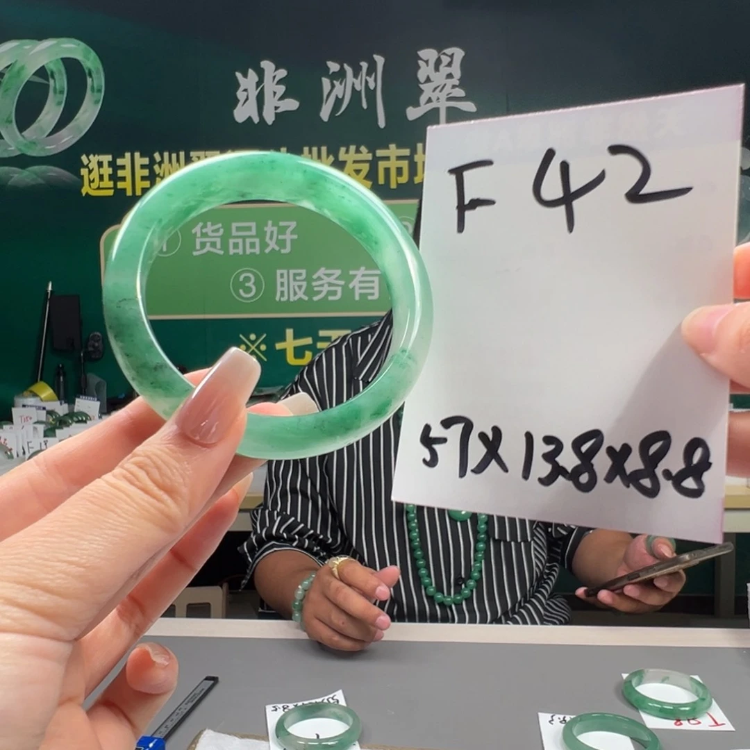 石英岩玉手镯未镶嵌